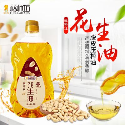 福帥坊1L花生油