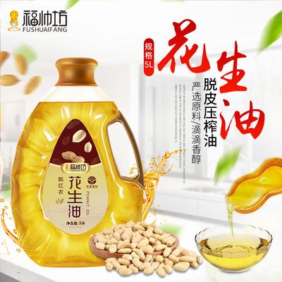 福帥坊5L花生油